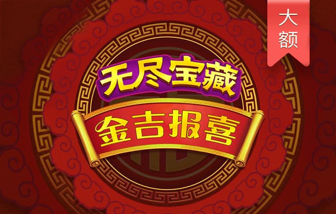 香港正宗六宝典免费大全